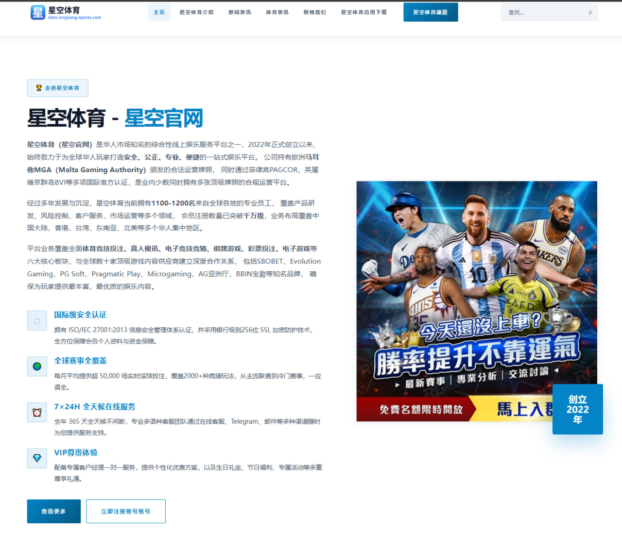 枪手豪购伊萨克创纪录，锋线迎来重磅升级